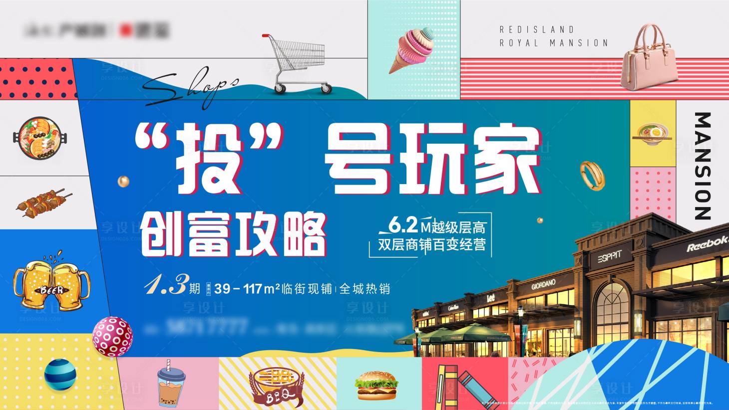 源文件下載【享設計】搜索編號：63910006472869383【主畫面】