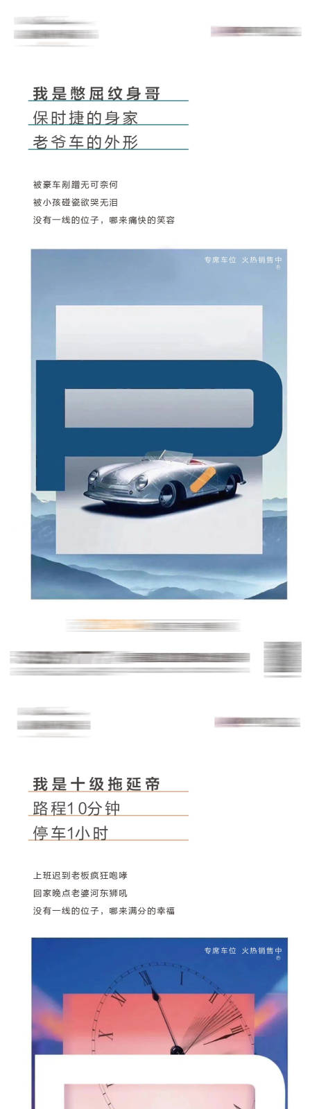 源文件下載【車位系列單圖】編號：49690006586819087