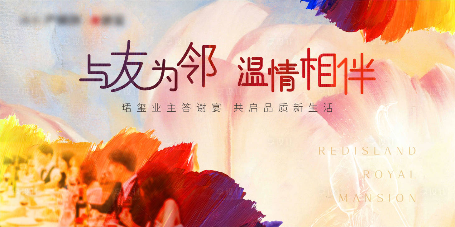 源文件下载【主画面】编号：96410006459725048