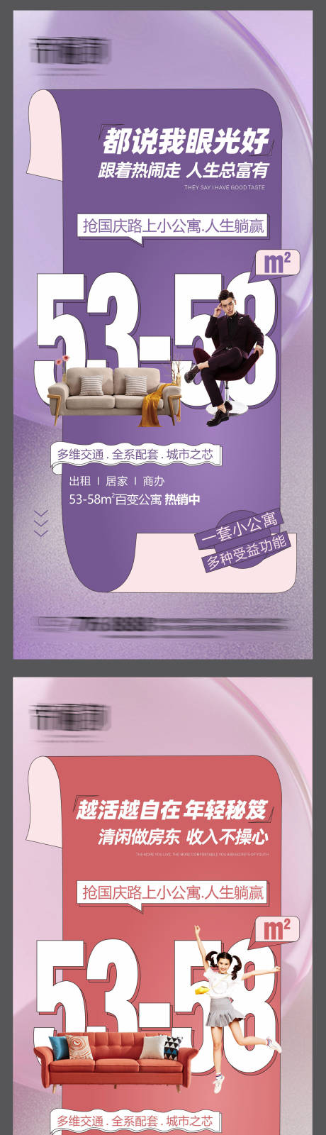 源文件下載【地產公寓系列稿】編號：53370006519942194