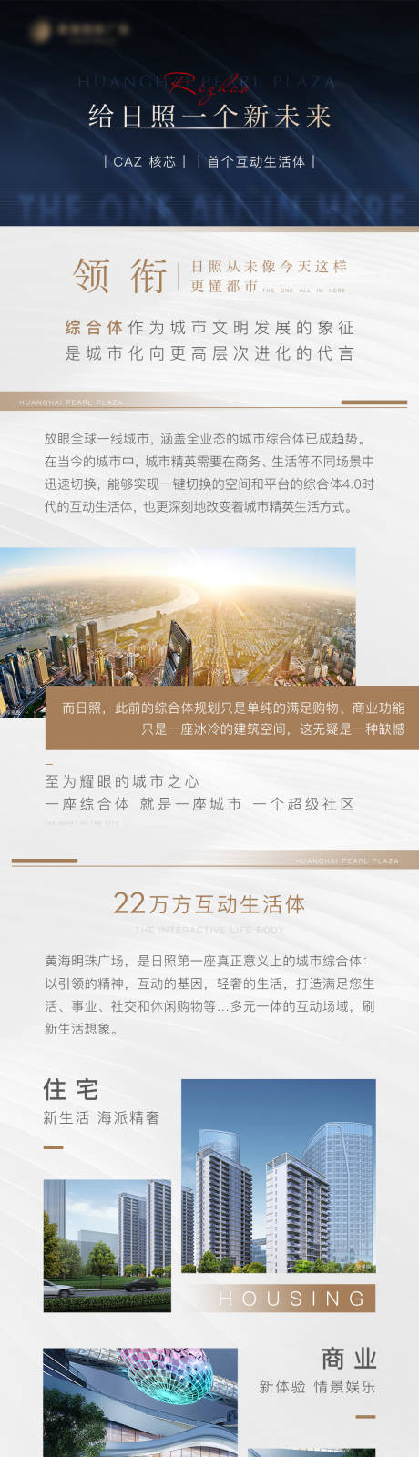 源文件下载【享设计】搜索编号：34110006523439395【项目价值长图软文】