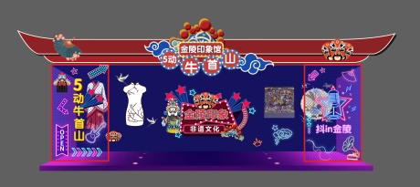 源文件下载【城市展馆门头设计】编号：74460006369604889