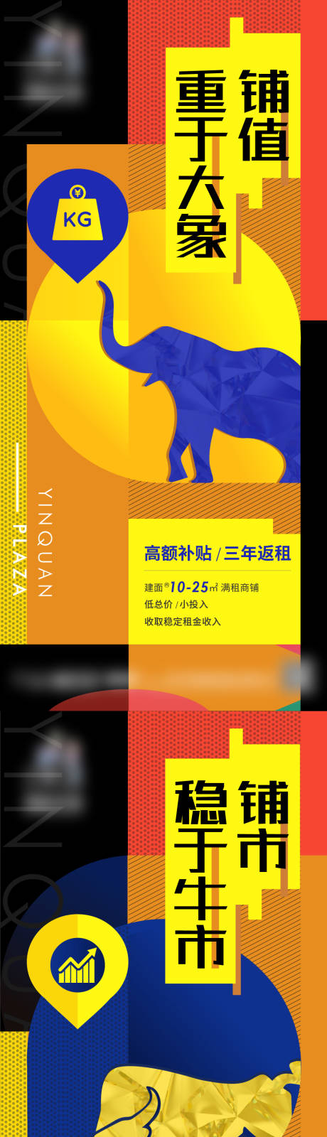 源文件下载【商业价值点单图】编号：90070006619208146