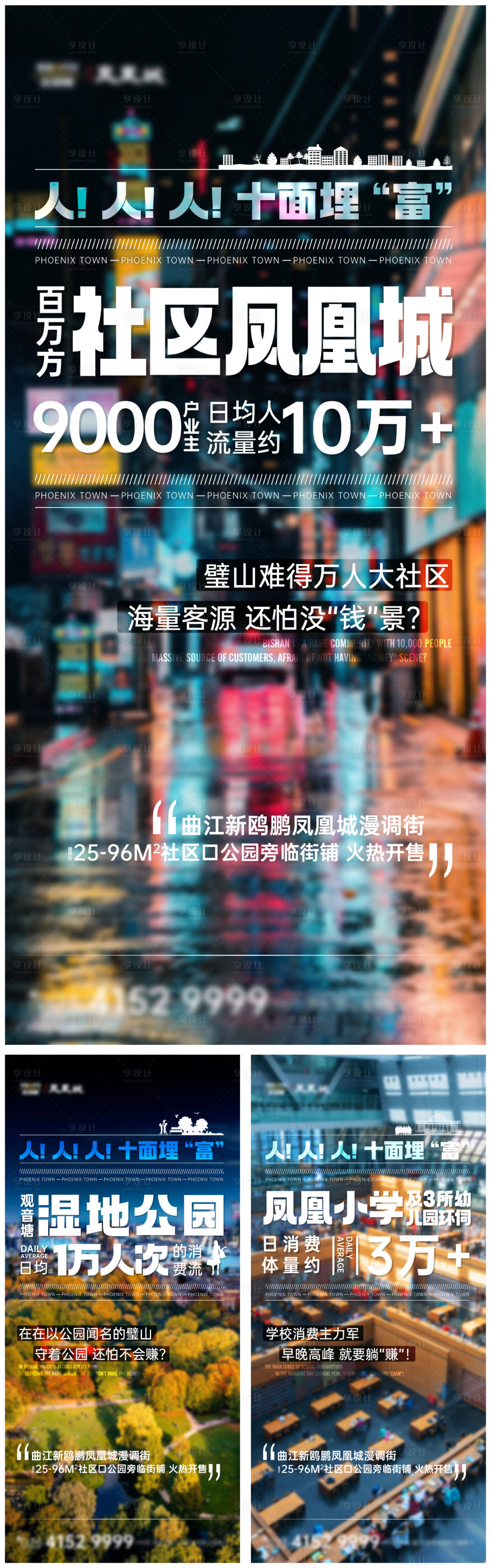 源文件下载【刷屏稿】编号：20210926101602932