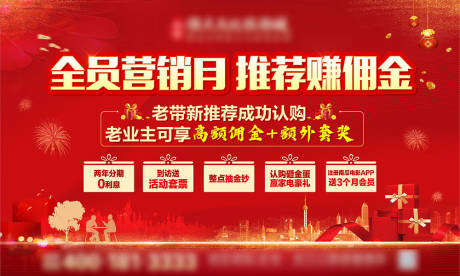 源文件下载【营销月 】编号：51270003746177537