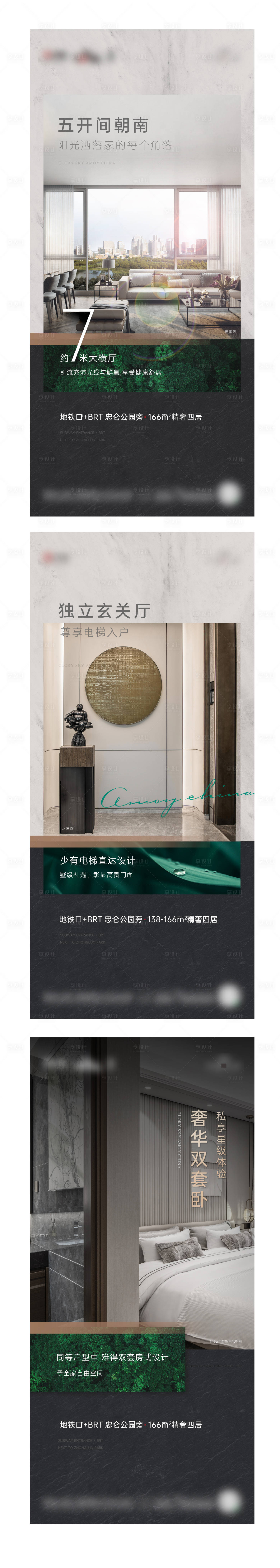 源文件下載【享設計】搜索編號：66080006579408280【戶型系列】