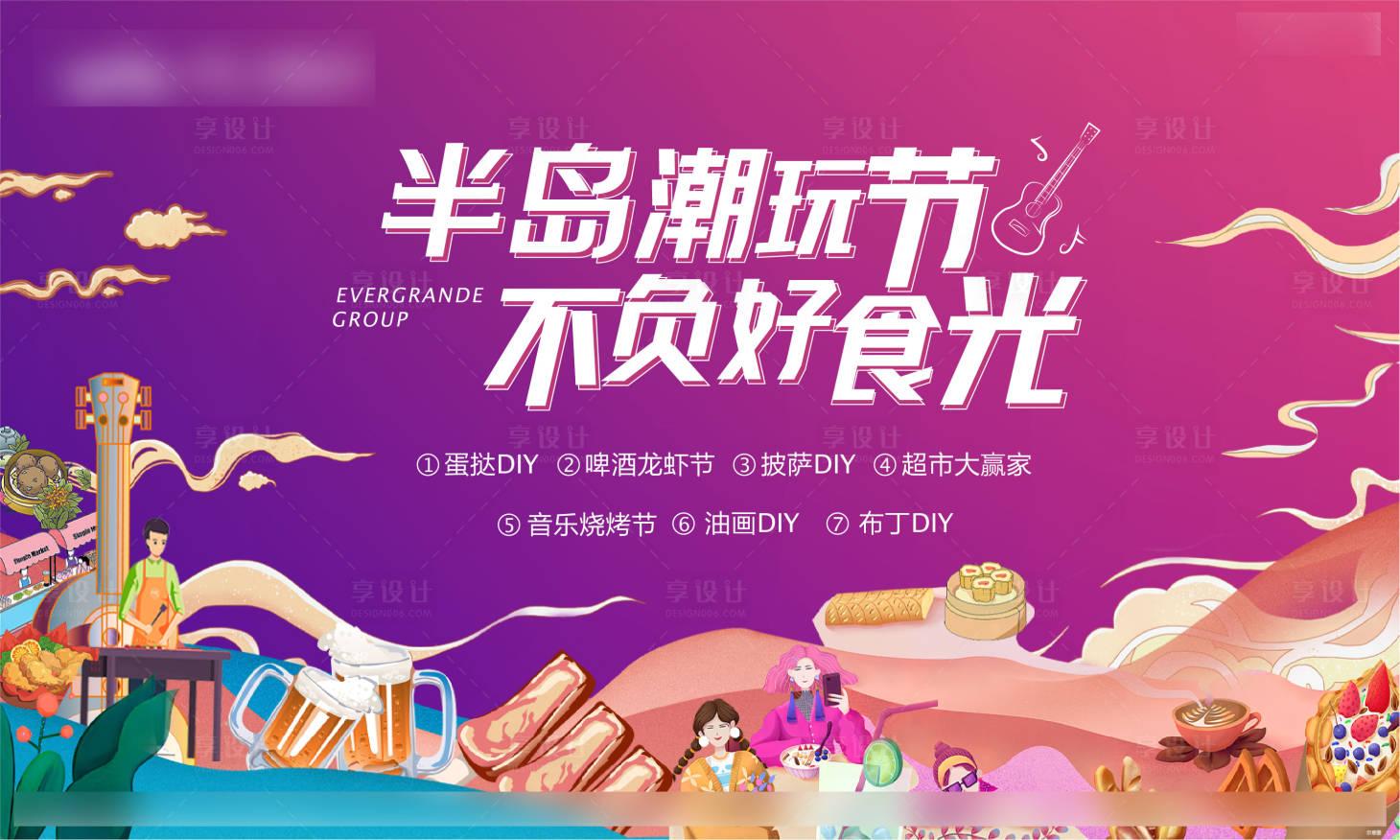源文件下载【暖场活动桁架】编号：88390006465086225
