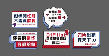 源文件下载【汽车促销宣传手举牌】编号：10980006659054556