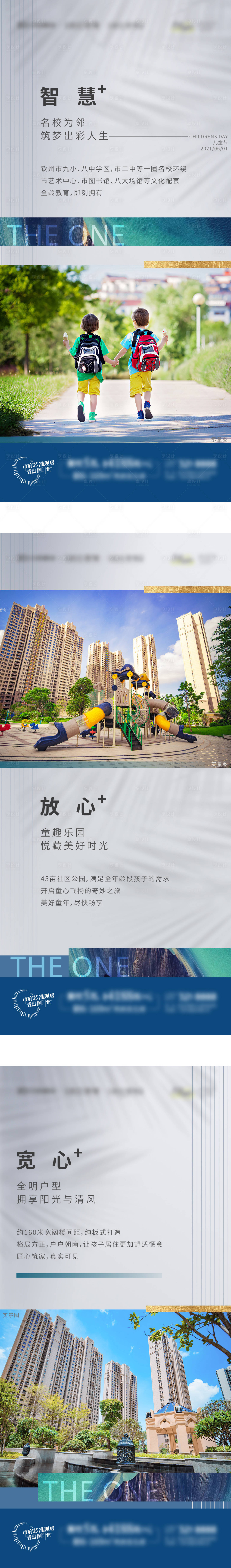 源文件下載【享設計】搜索編號：10180006529121658【地產價值點 】