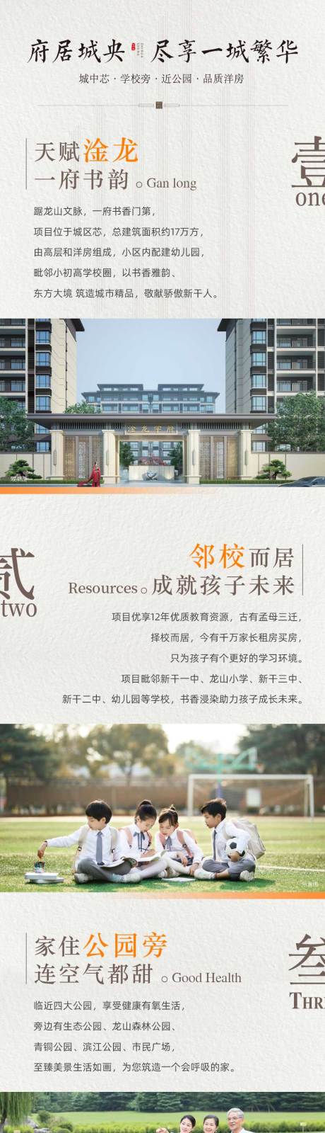 源文件下载【享设计】搜索编号：65350006285653766【微信长图】