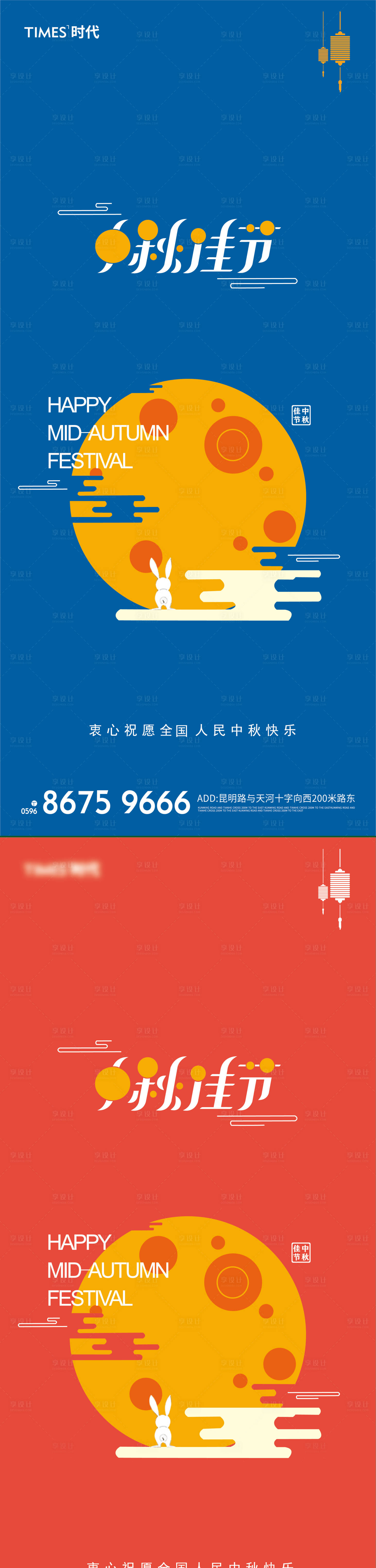 源文件下载【享设计】搜索编号：17590006477941808【简约大气创意月亮玉兔中秋系列海报】