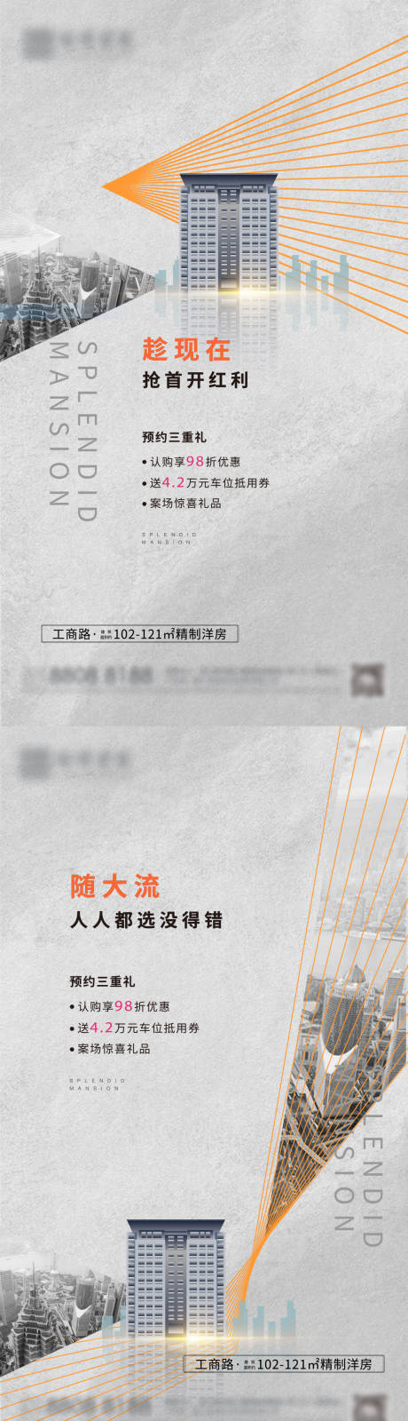 源文件下载【价值系列贴片 】编号：31150006311982036