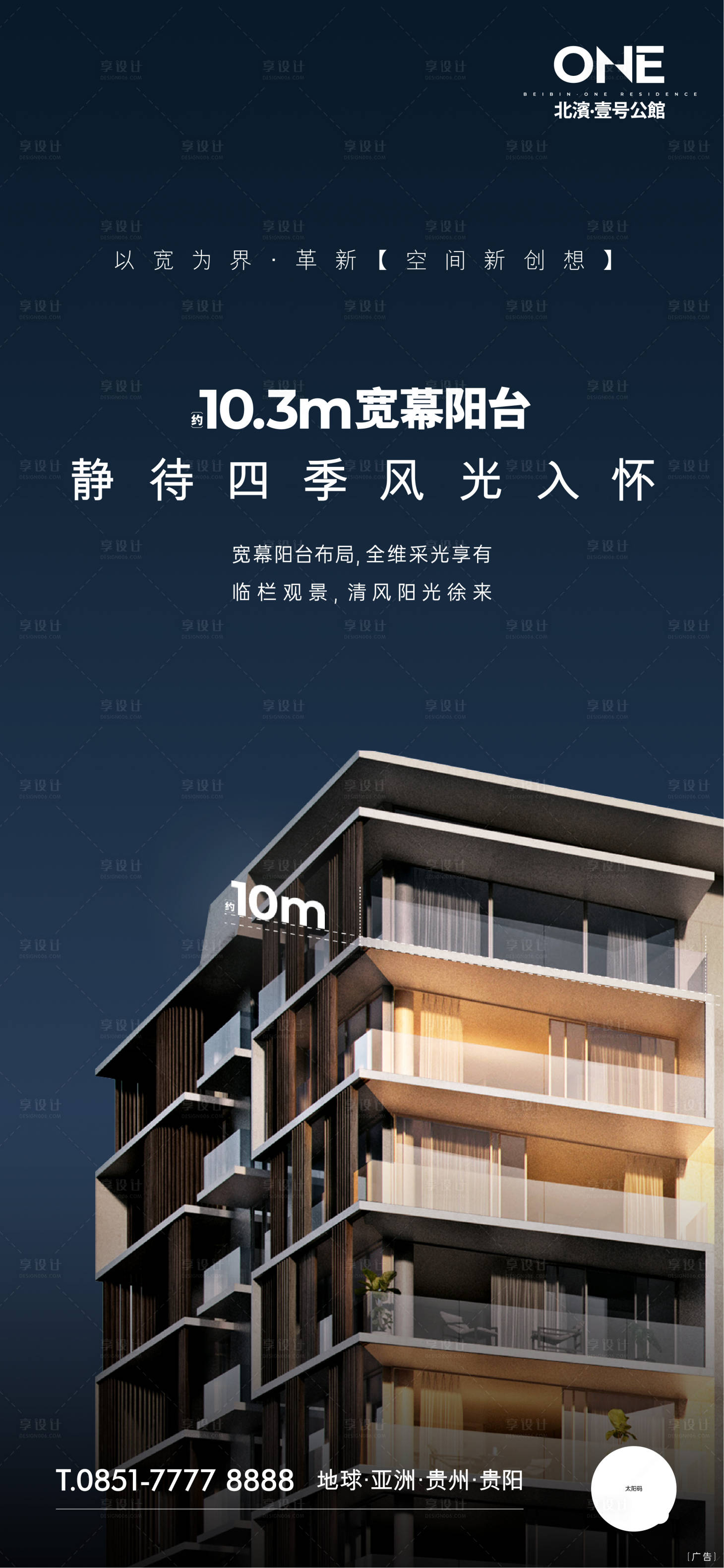 源文件下載【享設(shè)計】搜索編號：39470006429937712【產(chǎn)品價值 】