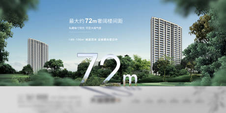 源文件下載【享設計】搜索編號：46150006484269688【園林綠化高層住宅海報】
