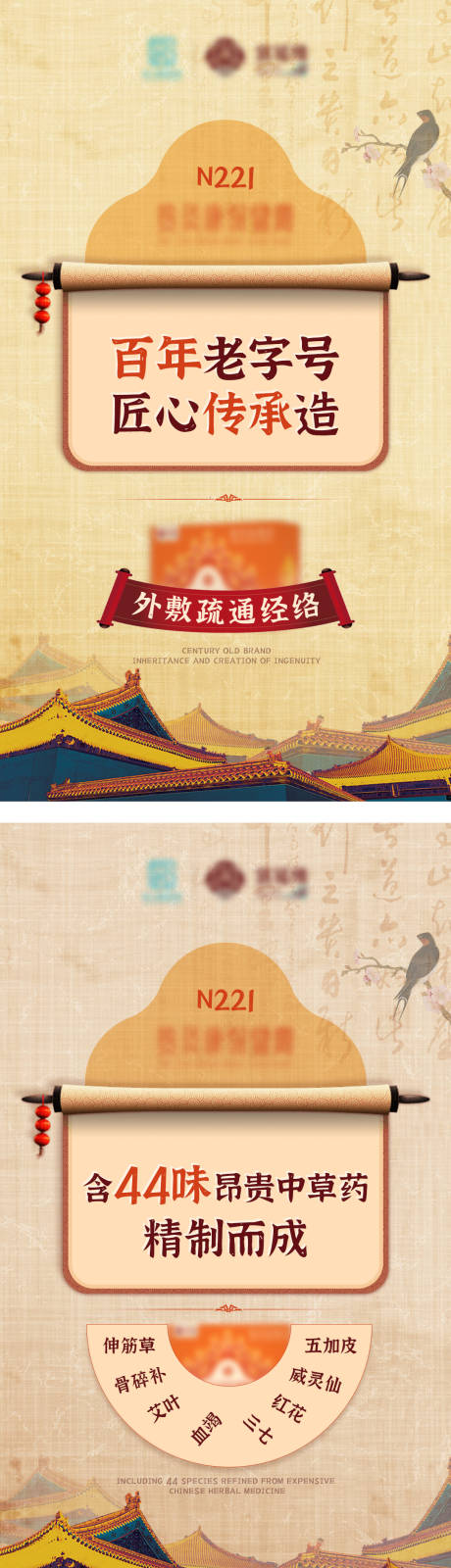 源文件下载【海报】编号：91530006693196545