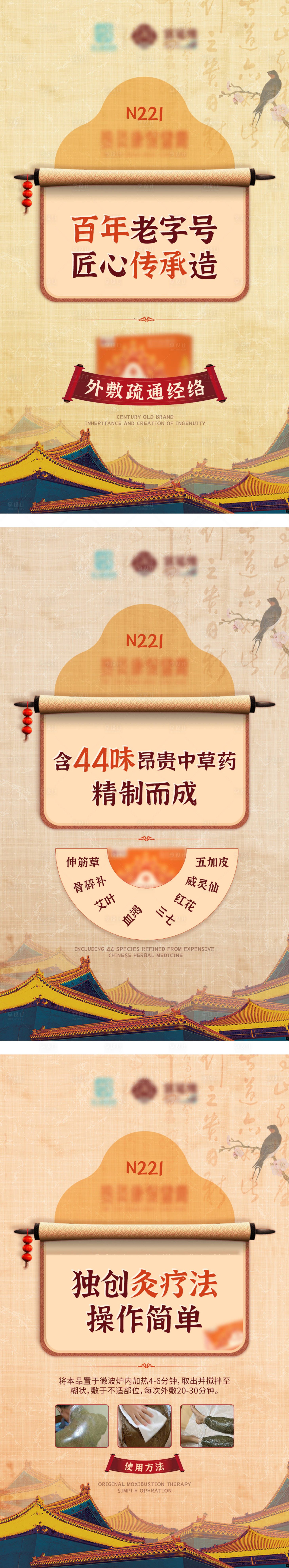 源文件下載【享設計】搜索編號：91530006693196545【海報】
