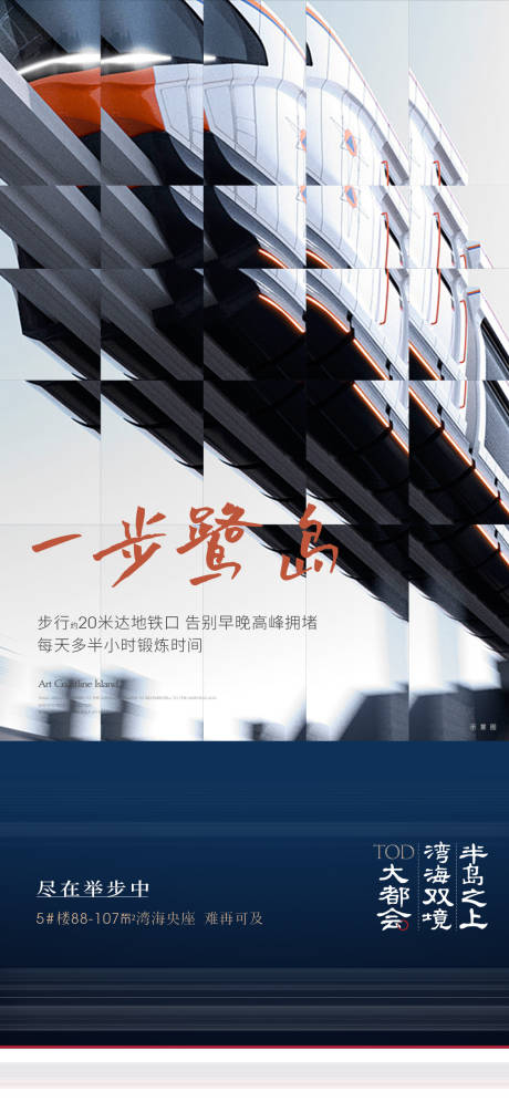 源文件下载【蓝金质感大都会分层】编号：85710006325435414