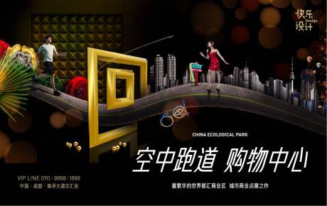 源文件下载【商业地产背景板】编号：38890006492133124