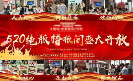 源文件下载【火爆案场】编号：61740006641642449