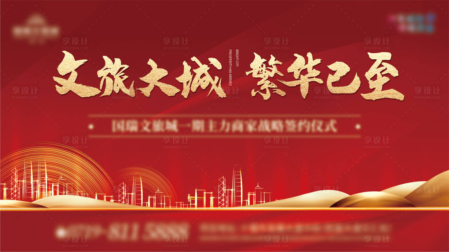 源文件下载【开盘】编号：64660006283104793