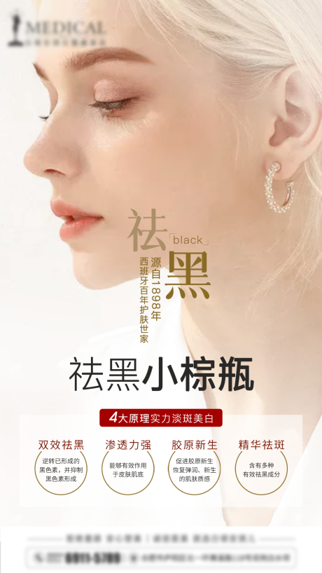 源文件下載【享設計】搜索編號：97890006319968520【祛黑】