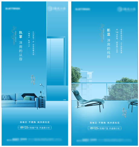 源文件下載【享設計】搜索編號：80900006417965627【地產陽臺電梯海報】