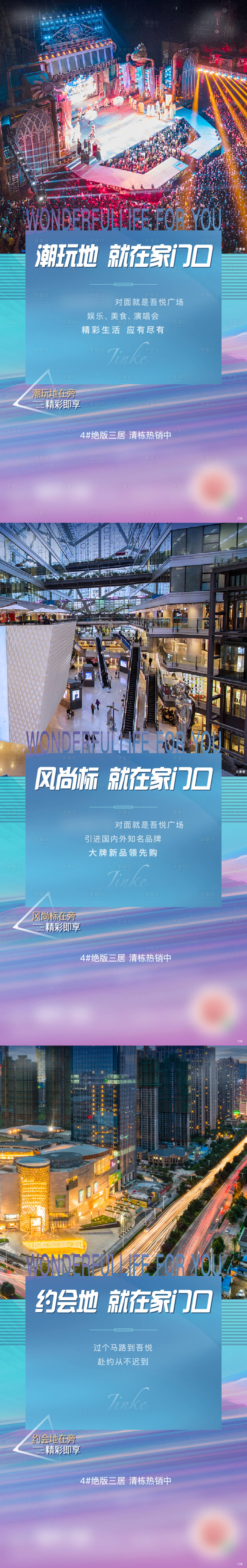 源文件下载【享设计】搜索编号：19980006477016184【商业价值点微单】