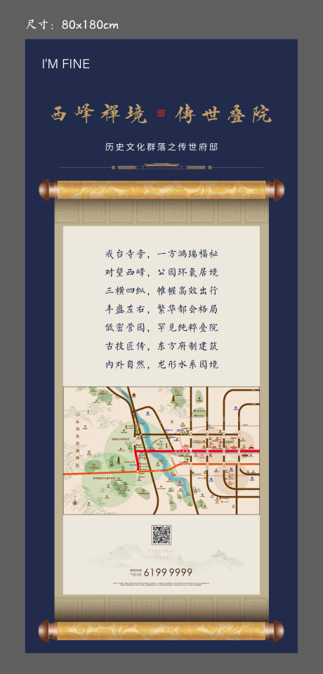 源文件下载【项目价值点易拉宝】编号：20210914114426419