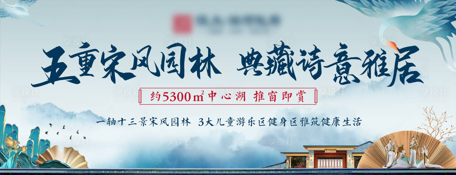 源文件下載【享設計】搜索編號：59590006506999146【中式園林大屏】
