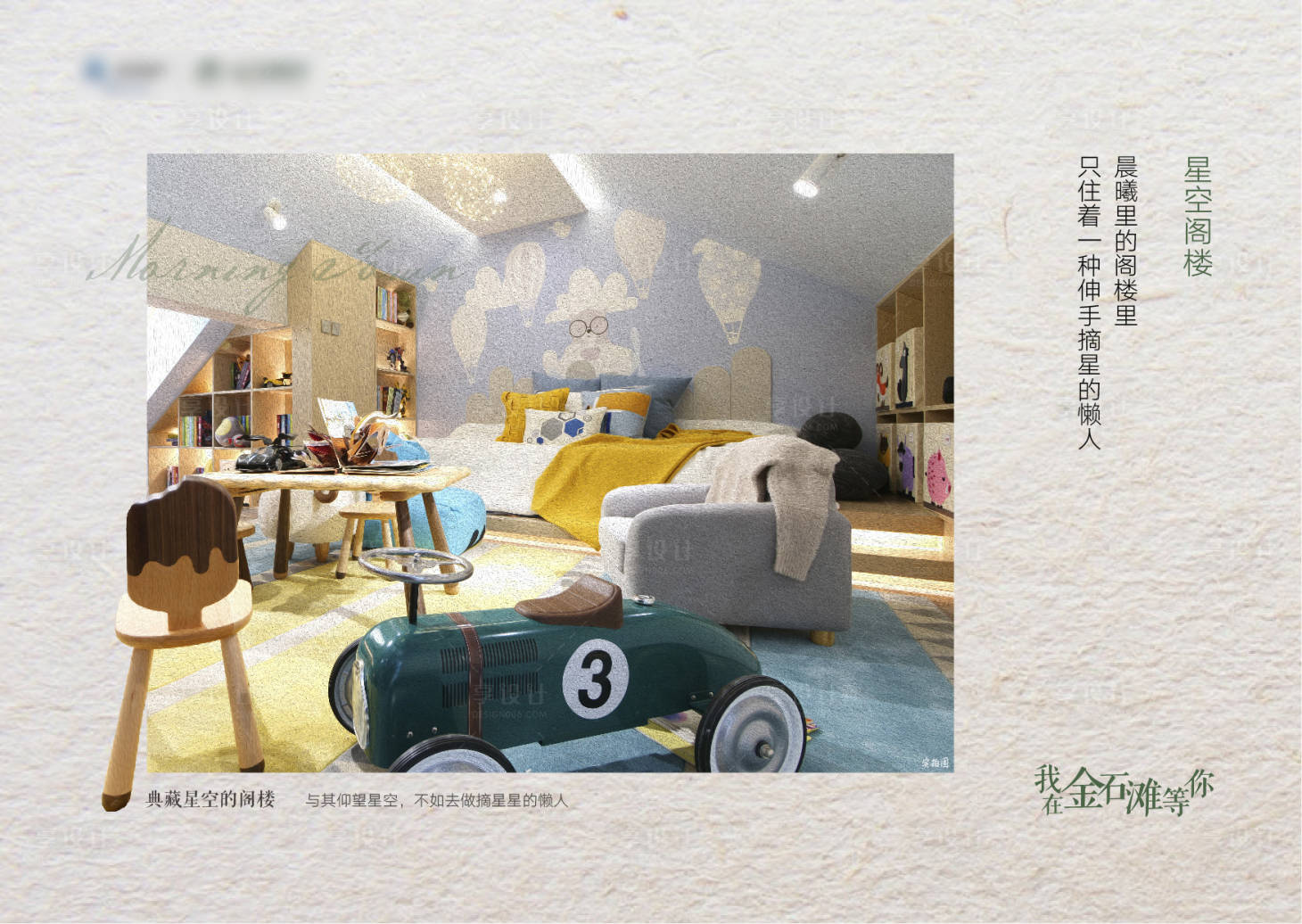 源文件下載【享設(shè)計】搜索編號：44850006386585967【系列海報】