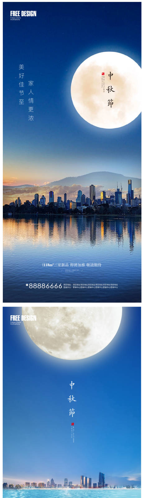 源文件下载【中秋节微信】编号：57290006376406196