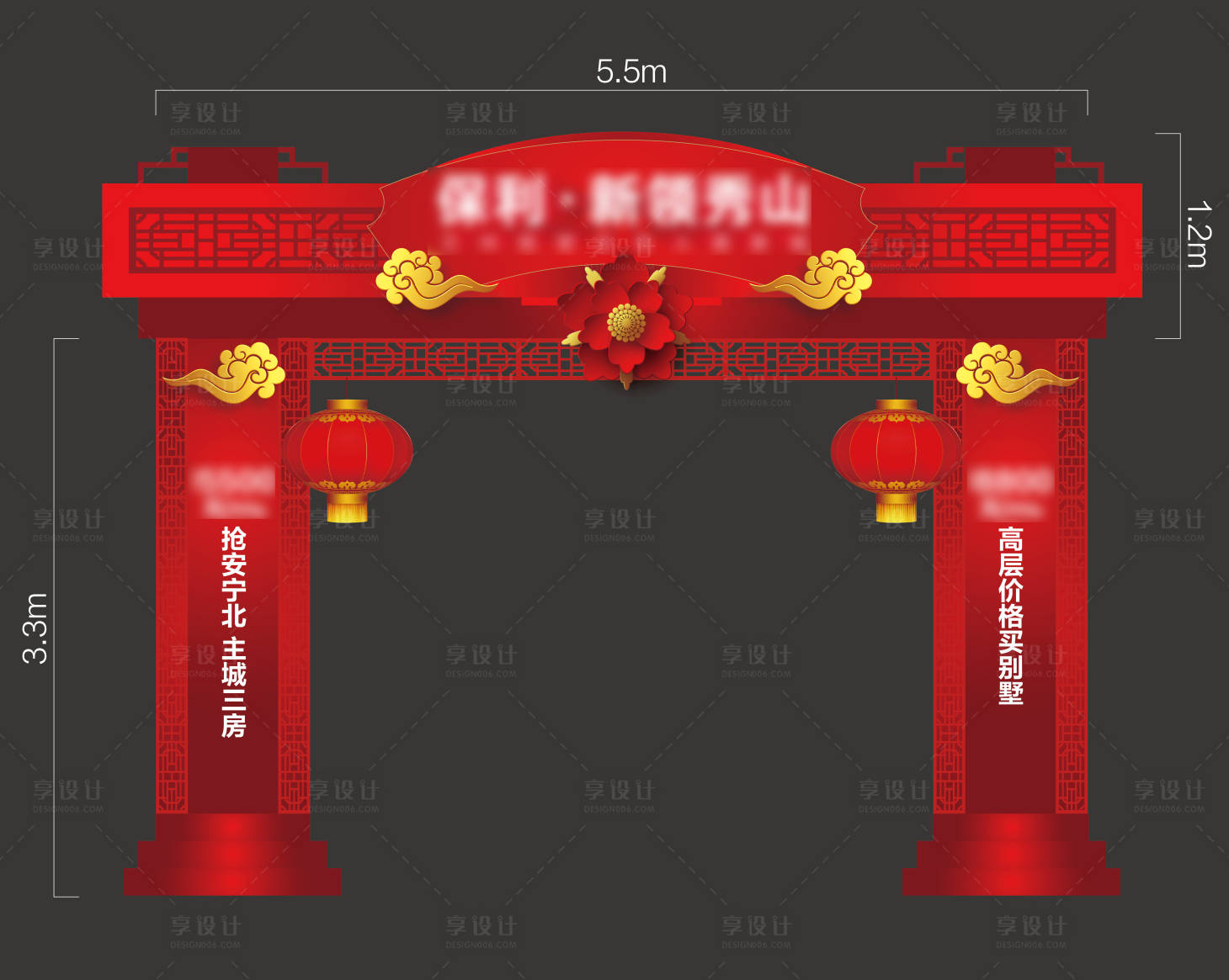 源文件下載【享設計】搜索編號：51830006368392346【地產門頭龍門架】