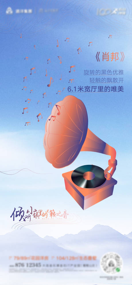 源文件下载【系列海报】编号：68830006375463624