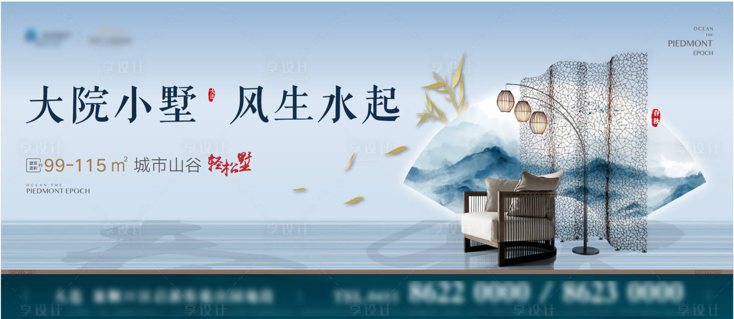 源文件下載【享設(shè)計】搜索編號：17240006303351753【主形象】