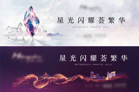 源文件下载【商业综合体形象背景板】编号：82140006567472231