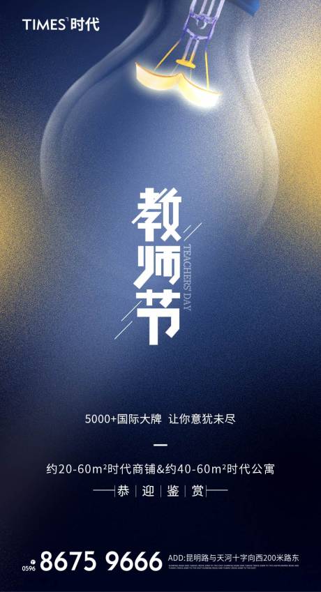 源文件下载【享设计】搜索编号：85190006304899384【地产  】
