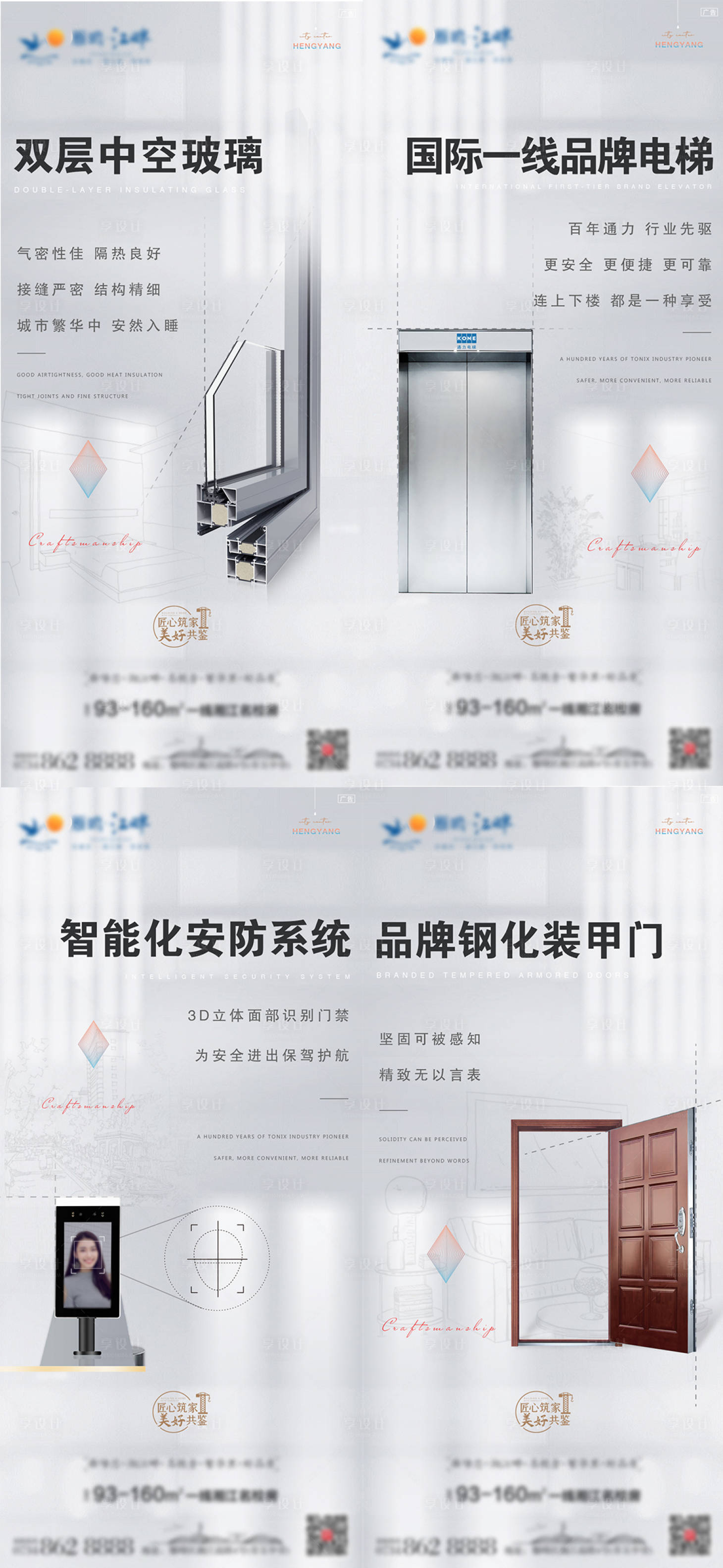 源文件下载【交付标准海报】编号：48940006504366911