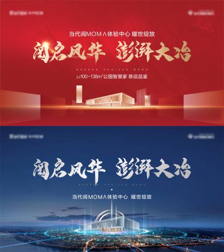 源文件下载【营销中心开放】编号：20210902104913594