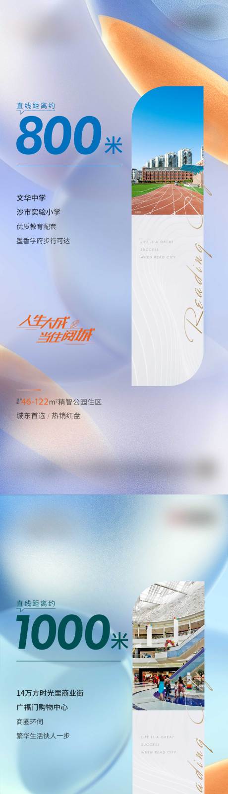 源文件下載【享設(shè)計】搜索編號：26210006618442987【價值點單圖】