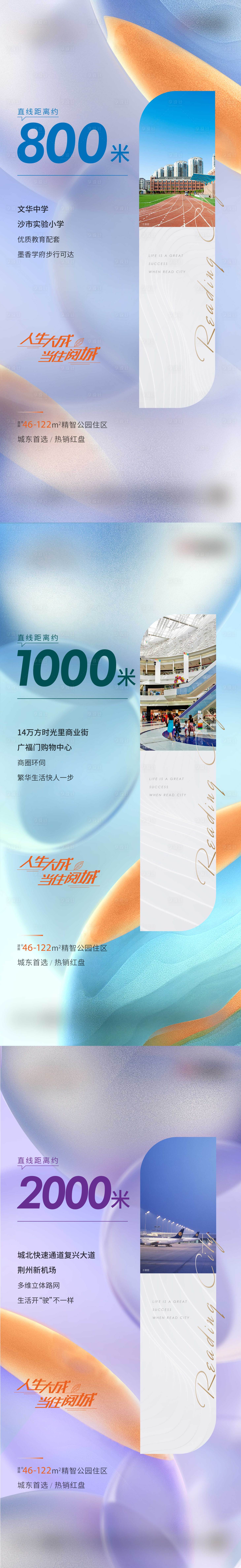 源文件下載【享設(shè)計(jì)】搜索編號(hào)：26210006618442987【價(jià)值點(diǎn)單圖】