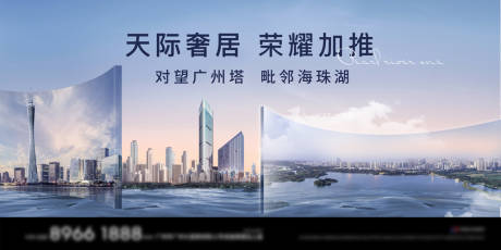 源文件下载【享设计】搜索编号：78090006389659989【城市主画面广告展板】