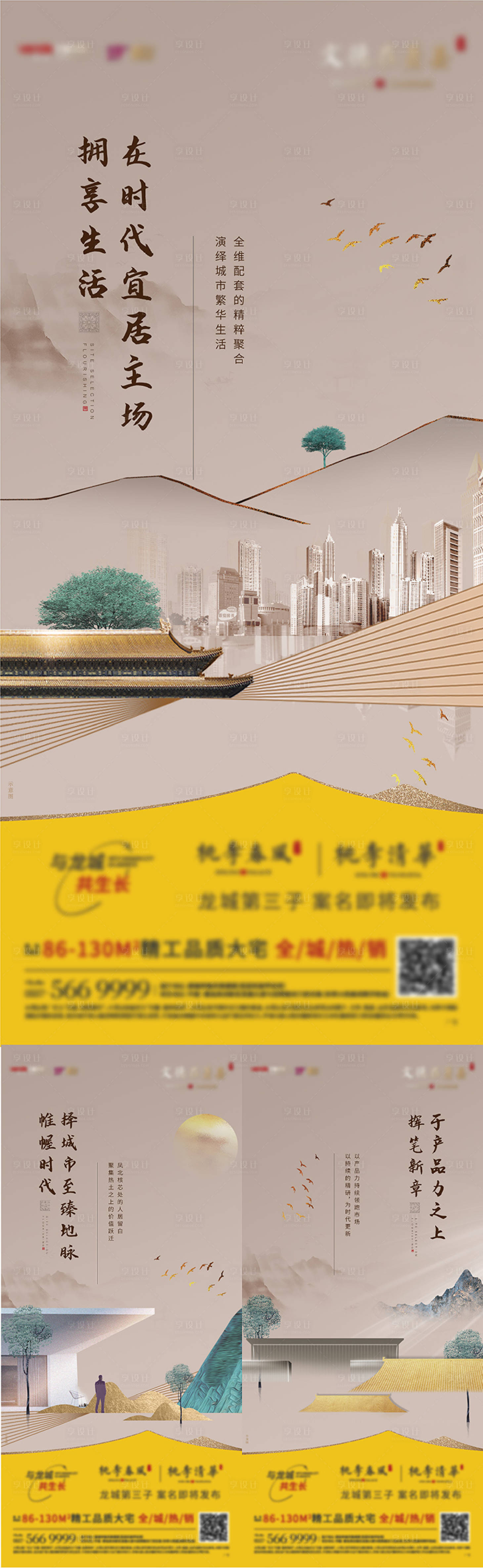 源文件下载【地产价值点选址系列单图】编号：54780006496826810