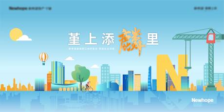 源文件下载【工地开放背景板】编号：21740006538258385