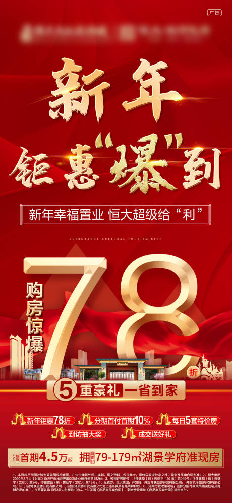 源文件下载【红色热销 钜惠】编号：94600006506883787