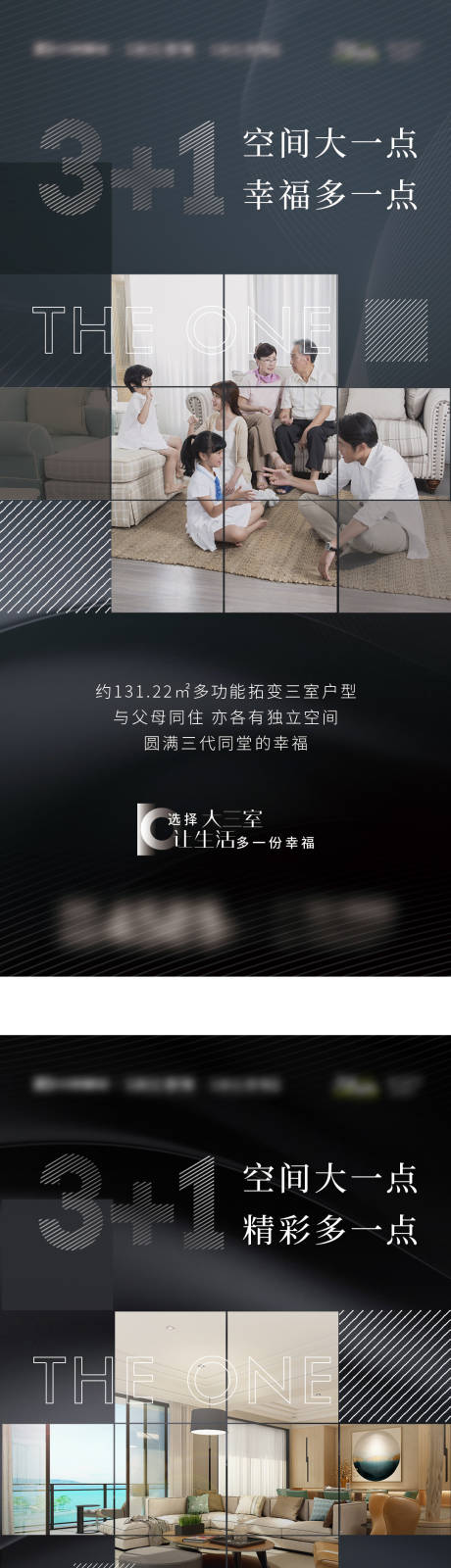 源文件下载【地产价值点】编号：16180006320201296