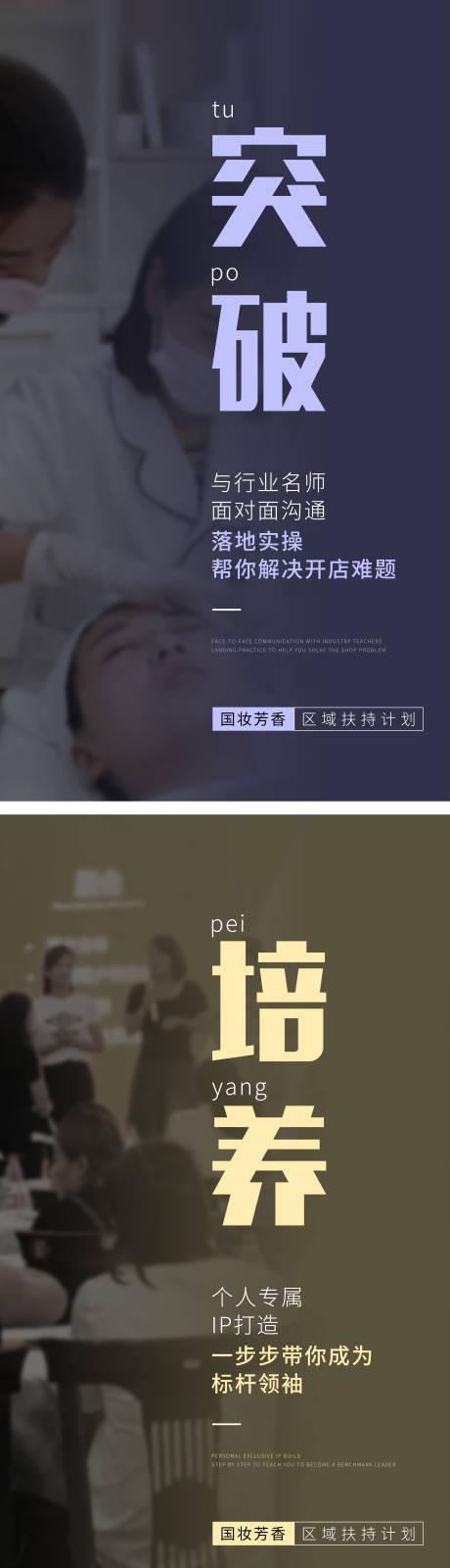 源文件下載【享設計】搜索編號：66630006605785429【線上公開吸金課程裂變課程海報】