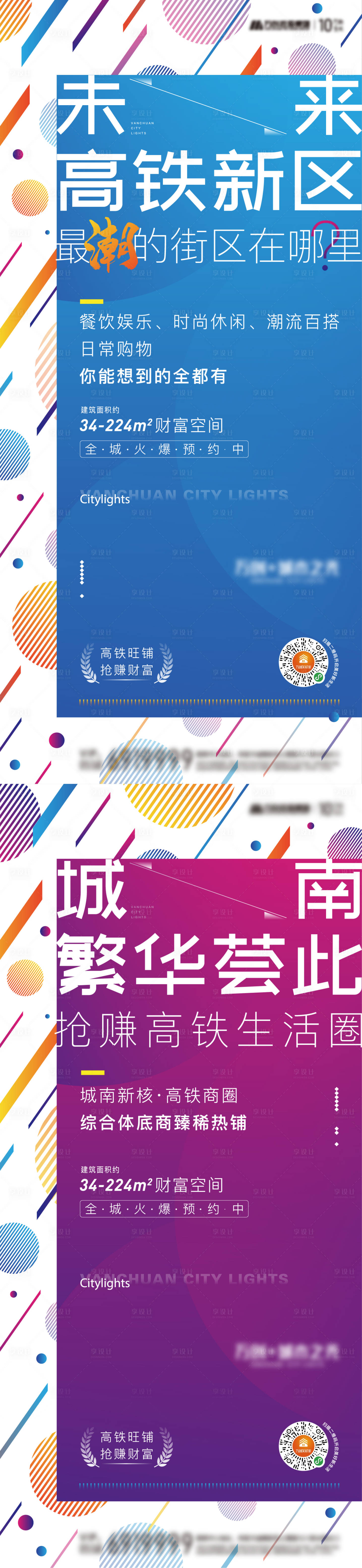 源文件下载【商业单图】编号：86800006331077363