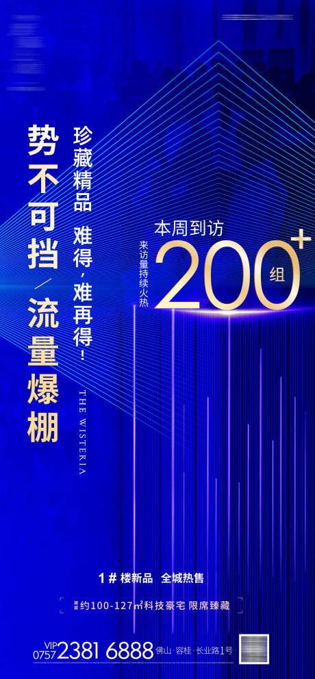 源文件下载【享设计】搜索编号：32540006555351933【热销】