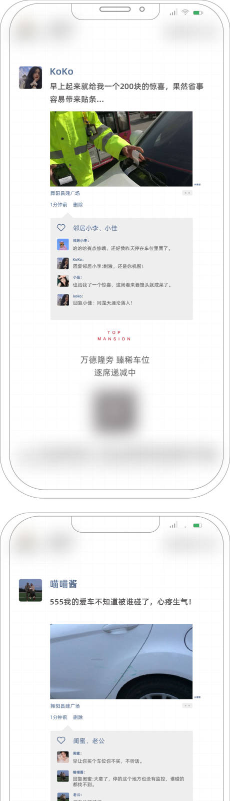 源文件下载【地产海报】编号：97850006286026824