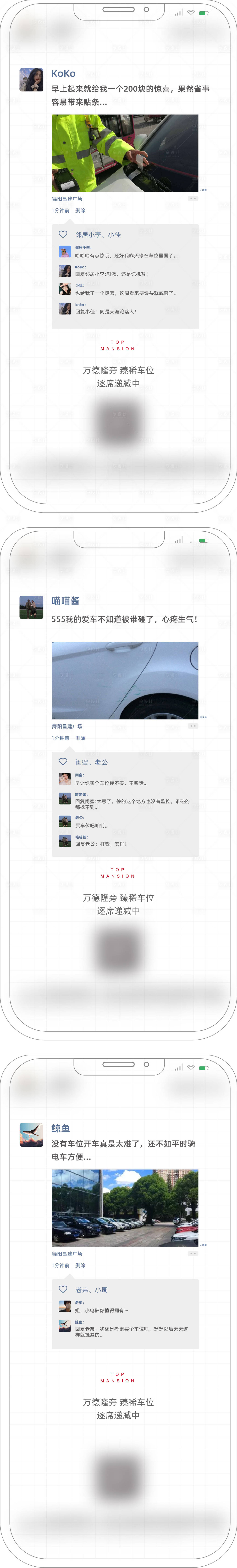源文件下載【享設計】搜索編號：97850006286026824【地產海報】